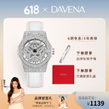 Davena【鞠婧祎同款】蒂玮娜五芒星手表女满天星轻奢手表生日礼物送女友 【SF】银色白带-限定红盒+手镯