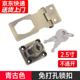 格玛斯抽屉锁免打孔冰箱锁门锁扣柜子锁柜门锁办公室铁皮柜锁配电柜锁具 2.5寸青古(不通开)