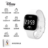迪士尼（Disney）米奇儿童运动手表学生夜光防水男孩子无声震动闹钟初高中电子表女