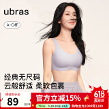ubras【虞书欣同款】小奶皮云朵隐形无尺码内衣女文胸透气无痕无钢圈 【经典】柔灰紫色 均码 背心款(100-130斤)A-C杯