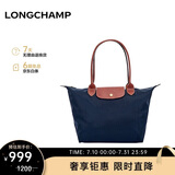珑骧（LONGCHAMP）珑骧包女包Le Pliage Green系列海军蓝中号长柄饺子包礼物