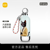 尚明（SAMADOYO）高档316不锈钢保温杯大容量吸管杯运动户外喝水杯可爱风送礼物 青色 360ml