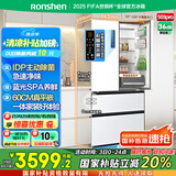 容声IDP净味503pro法式多门四开门超薄嵌入式电冰箱家用一级节能效无霜BCD-503WD15MPQLA白国家补贴20%