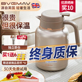 宝威玛保温壶 焖茶壶316L不锈钢闷泡壶大容量茶水分离焖泡杯高档送礼 【99%的人选择】古典金1600ml