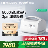 鱼跃（Yuwell）雾化器雾化机儿童成人老人医用家用压缩空气式轻音雾化409C院线款