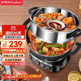 荣事达（Royalstar）电炒锅电蒸锅电煮锅山东锅家用铸铁炖蒸煮一体多功能蒸笼蒸包子RS-FT36带蒸笼家电