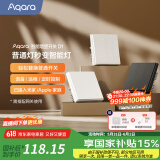 Aqara绿米联创智能墙壁开关D1白色 遥控开关 已接入米家 需搭配网关 【需搭配网关】单火双键白色