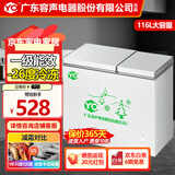 YO【一级能效】冰柜家用小型冷柜大容量保温柜立式冷藏冷冻展示柜双温无霜商用冷藏柜两用卧式电冰箱 冷藏冷冻双温 116L 丨一级能效丨冻肉约116斤