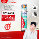 高露洁（Colgate）【孙颖莎推荐】欧洲进口密泡美白直立按压泵式牙膏100ml温和去渍