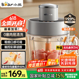 小熊（Bear）绞肉机家用 绞馅机碎肉机电动多功能料理搅拌机 肉馅蒜蓉机 可调粗细搅肉机2L悬浮双刀QSJ-F03X2