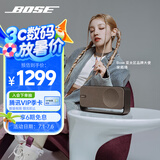 Bose【宋雨琦同款】国家补贴 SoundLink Home 蓝牙扬声器–暖木 无线蓝牙音响 居家艺术音箱礼物