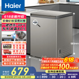 海尔（Haier）小冰柜家用京东自营100升小冰箱小型冷柜大容量-30度深冷速冻保鲜BC/BD-100GHCD家电国家补贴20%