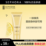 丝芙兰（SEPHORA）素颜霜透亮元气霜烟酰胺面部身体素颜霜懒人 15g
