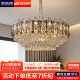美莎拉帝轻奢水晶客厅吊灯现代简约大厅主灯别墅欧式卧室餐厅水晶灯具套餐 A款21头 烟灰透明Φ80*35cm