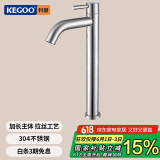 科固（KEGOO）K01036 加高面盆龙头单冷 台上盆艺术碗盆高脚水龙头304不锈钢