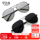 威古氏（VEGOOS）感光变色高清偏光墨镜男 开车驾驶专用变色太阳眼镜