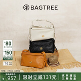 BAGTREE【明星同款】包包树奶盒包植鞣牛皮新款轻奢品牌单肩斜挎Hobo女包 檀黑色-小号【双磁吸款】 高级小众
