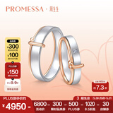 周生生 PROMESSA同心18K白色及玫瑰色黃金同心结钻戒婚戒91329R 14圈