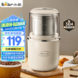 小熊（Bear）研磨机磨粉机家用 电动咖啡磨豆机料理机中药粉碎机 五谷杂粮干粉机药材小型超细打粉机 MDJ-D02H1