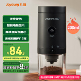 九阳咖啡磨豆机家用电动研磨机智能电量显示 无线便携多功能磨粉机S1-LM180