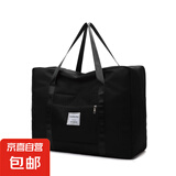 旅行包女大容量手提超大短途轻便出差运动健身待产收纳包行李袋子 黑色 70L
