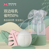 Real Bubee电动吸奶器便携无痛按摩静音双边吸奶器母乳储存器大吸力全自动 甲壳虫双边吸奶器
