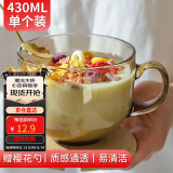 拜杰早餐杯燕麦杯玻璃碗茶色玻璃杯杯子牛奶杯马克杯水杯带勺子430ML