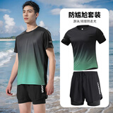 昇亿泳衣男士套装新款速干成人游泳装备全套防尴尬泳裤大码宽松温泉 黑绿渐变短袖+泳裤 M