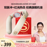 skg颈椎按摩器4098 3代蓝牙礼盒 颈部肩颈脖子牵引拉伸蓝牙热敷护颈按摩仪 送男女朋友生日母亲节礼物