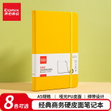 齐心（Comix）A5/25K 122张皮面记事本 商务办公会议记事本日记本笔记本子文具用品 黄色 C5902