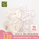 拉比童装婴儿内衣套装秋衣秋裤套装男女宝宝内衣2套装 肩开特殊色90