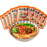滇园 老昆明保鲜小锅米线10袋装 云南特产过桥米线方便米粉速煮螺蛳粉