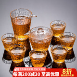 瓷牌茗茶具 玻璃茶具套装家用功夫茶具带过滤内胆泡茶壶茶杯盖碗父亲节礼物 冰露8件套