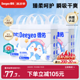 企鹅宝宝隔尿垫一次性婴儿护理垫60*90cm10片*3包