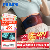 飞利浦（PHILIPS）腰部按摩器健腹腰带 热敷按摩器懒人腰腹健身仪收腹护腰塑腰送男女生妈妈生日母亲节礼物3304B  