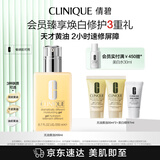 倩碧混皮黄油200ml无油清爽型乳液面霜水油平衡敏感肌护肤品生日礼物