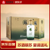 双沟 苏酒 银苏 500ml*6瓶 整箱装 白酒42度 送礼