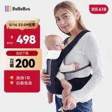 bebebus腰凳婴儿背带前抱式抱娃神器减震四季通用儿童背婴带 轻享家