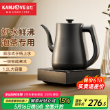 金灶（KAMJOVE）大容量1.2L自动上水电热水壶 顺泉上水电茶炉保温茶具 304不锈钢烧水壶茶艺专用R7