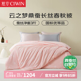 慈云云之梦蚕丝被 100%桑蚕长丝优等品秋冬被子总重5.6斤2.2*2.4m粉色