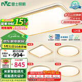 雷士（NVC）吸顶灯智能客厅灯已接入米家APPLED照明灯饰柠梦S舒适光 包安装