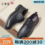 红蜻蜓皮鞋男商务休闲男鞋单鞋软底英伦系带百搭鞋子男  WTA31568黑色40