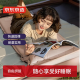 京东京造 自动充气床垫户外露营垫子防潮垫充气垫打地铺地垫气垫床单人5cm