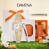 Davena蒂玮娜小金穗手表女时尚轻奢满钻小银穗女士手链表生日礼物送女友 【SF】小金穗白贝-鲜花礼盒+手镯