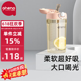 恩尼诺（aneno）牛奶杯宝宝直饮杯儿童水杯亲子喝水PPSU水杯喝奶贝雷帽幼儿园水杯 粉色背带款大容量 380ml