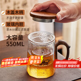 雅集玻璃杯锤纹筑茗杯550ml木盖龙把款耐热玻璃茶杯茶水分离杯子