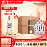 董酒 贵董酒(精装版) 董香型白酒 54度 500ml*6瓶 整箱装 端午节礼物