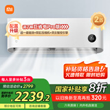 小米（MI）米家 2匹 新一级能效 巨省电 变频冷暖  壁挂式挂机 KFR-50GW/N2A1 以旧换新【国家补贴20%】