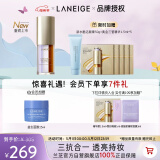 兰芝致臻紧颜修色精华妆前乳30ml三合一保湿抗皱紧致母亲节礼物