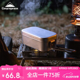 柯曼泄压饭盒户外饭盒露营铝饭盒煮饭神器户外餐具 S-2013大号银色